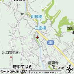 広島県府中市出口町443周辺の地図