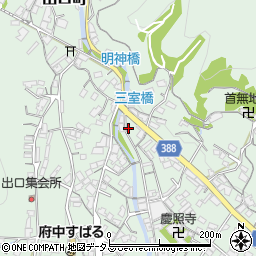 広島県府中市出口町440周辺の地図