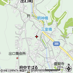 広島県府中市出口町813周辺の地図