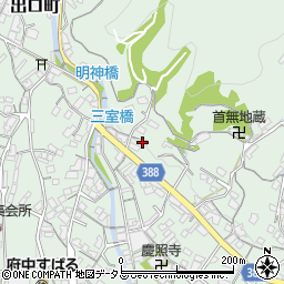 広島県府中市出口町400周辺の地図