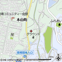 広島県府中市本山町188周辺の地図