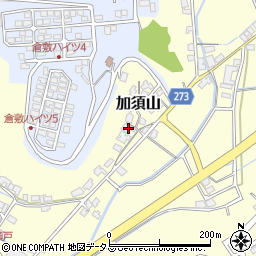 岡山県倉敷市加須山1059周辺の地図