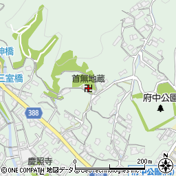 広島県府中市出口町250周辺の地図