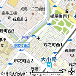 大阪府堺市堺区戎之町西2丁2-3周辺の地図