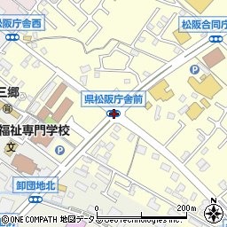 県松阪庁舎前周辺の地図
