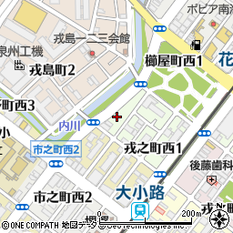 大阪府堺市堺区戎之町西2丁2-8周辺の地図