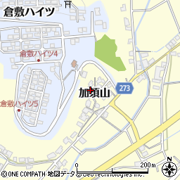 岡山県倉敷市加須山1071周辺の地図