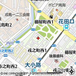 大阪府堺市堺区戎之町西1丁周辺の地図