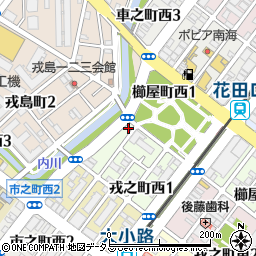 大阪府堺市堺区戎之町西2丁2-18周辺の地図