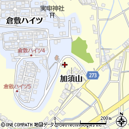 岡山県倉敷市加須山1069周辺の地図