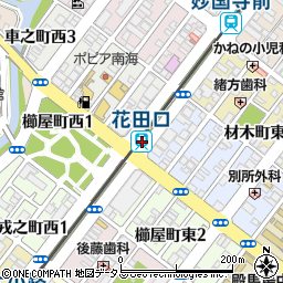 花田口駅 大阪府堺市堺区 駅 路線から地図を検索 マピオン