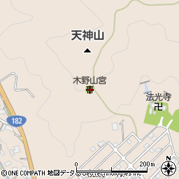 木野山宮周辺の地図