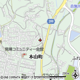 広島県府中市本山町295周辺の地図