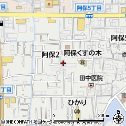 大阪府松原市阿保2丁目30周辺の地図