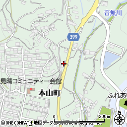 広島県府中市本山町309周辺の地図