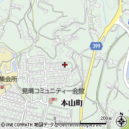 広島県府中市本山町274周辺の地図