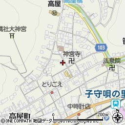 岡山県井原市高屋町1463周辺の地図