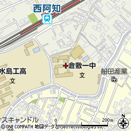 倉敷市立倉敷第一中学校周辺の地図