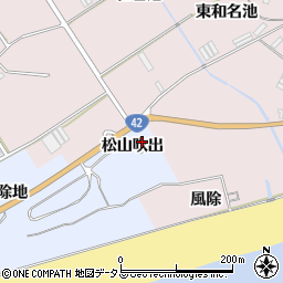 愛知県田原市日出町松山吹出周辺の地図