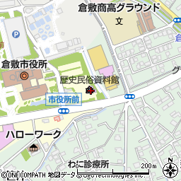 倉敷市歴史民俗資料館周辺の地図
