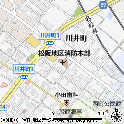 松阪地区広域消防組合　消防本部警防・救急課周辺の地図
