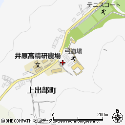 岡山県井原市上出部町1795周辺の地図