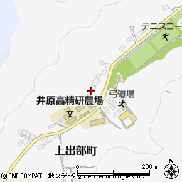 岡山県井原市上出部町1461周辺の地図