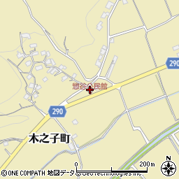 惣谷公民館周辺の地図