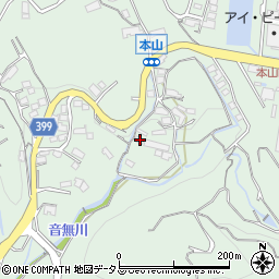 広島県府中市本山町894周辺の地図