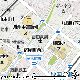 吉田鉄鋼堺倉庫周辺の地図