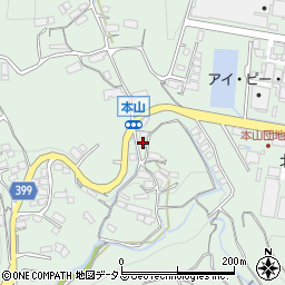 広島県府中市本山町900周辺の地図