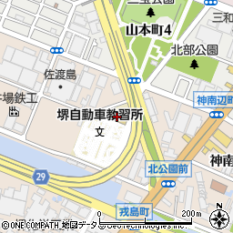 堺自動車教習所周辺の地図