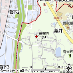 奈良県河合町（北葛城郡）薬井周辺の地図