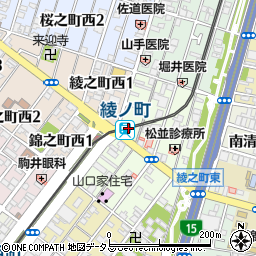 綾ノ町駅周辺の地図