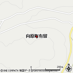 広島県安芸高田市向原町有留周辺の地図