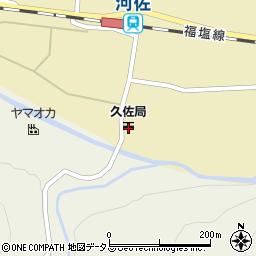 府中久佐郵便局周辺の地図