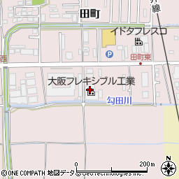 大阪フレキシブル工業株式会社周辺の地図