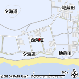 愛知県田原市和地町西海道周辺の地図