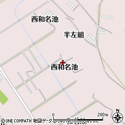 愛知県田原市堀切町西和名池周辺の地図