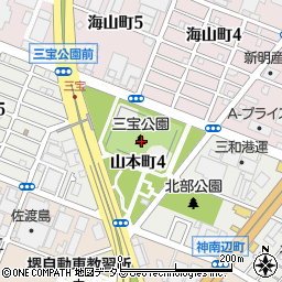 三宝公園 堺市 公園 緑地 の住所 地図 マピオン電話帳