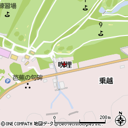 愛知県田原市伊良湖町（吹埋）周辺の地図