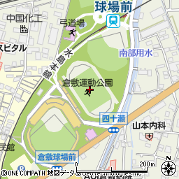 倉敷運動公園　陸上競技場周辺の地図