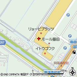 両備ホールディングス株式会社　リョービプラッツ藤田店周辺の地図