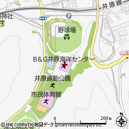 井原市Ｂ＆Ｇ井原海洋センター周辺の地図