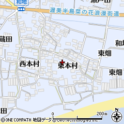 愛知県田原市和地町東本村周辺の地図
