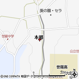 広島県世羅郡世羅町本郷周辺の地図