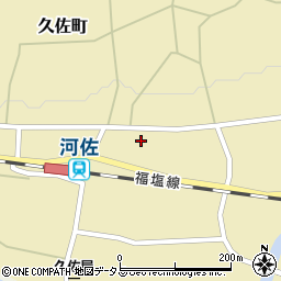 広島県府中市久佐町261周辺の地図