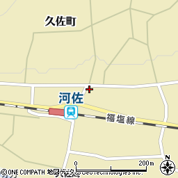 広島県府中市久佐町266周辺の地図