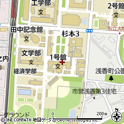 大阪市立大学　学務企画課庶務担当周辺の地図