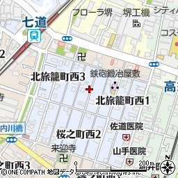 大阪府堺市堺区北旅籠町西周辺の地図